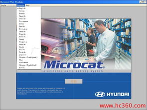 廣州遠(yuǎn)為科技 以計(jì)算機(jī)技術(shù)賦能汽車配件電子目錄相冊(cè)圖片管理