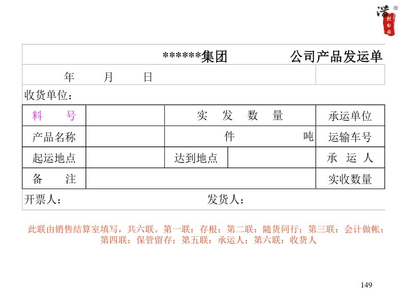 大型集團工程管理服務(wù)全程管控體系解析